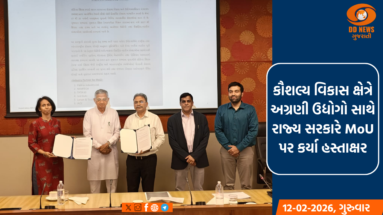 સંસદની સુરક્ષામાં થયેલી ચૂક મુદ્દે તપાસના આદેશ, તપાસ સમિતિની રચના કરાઈ
