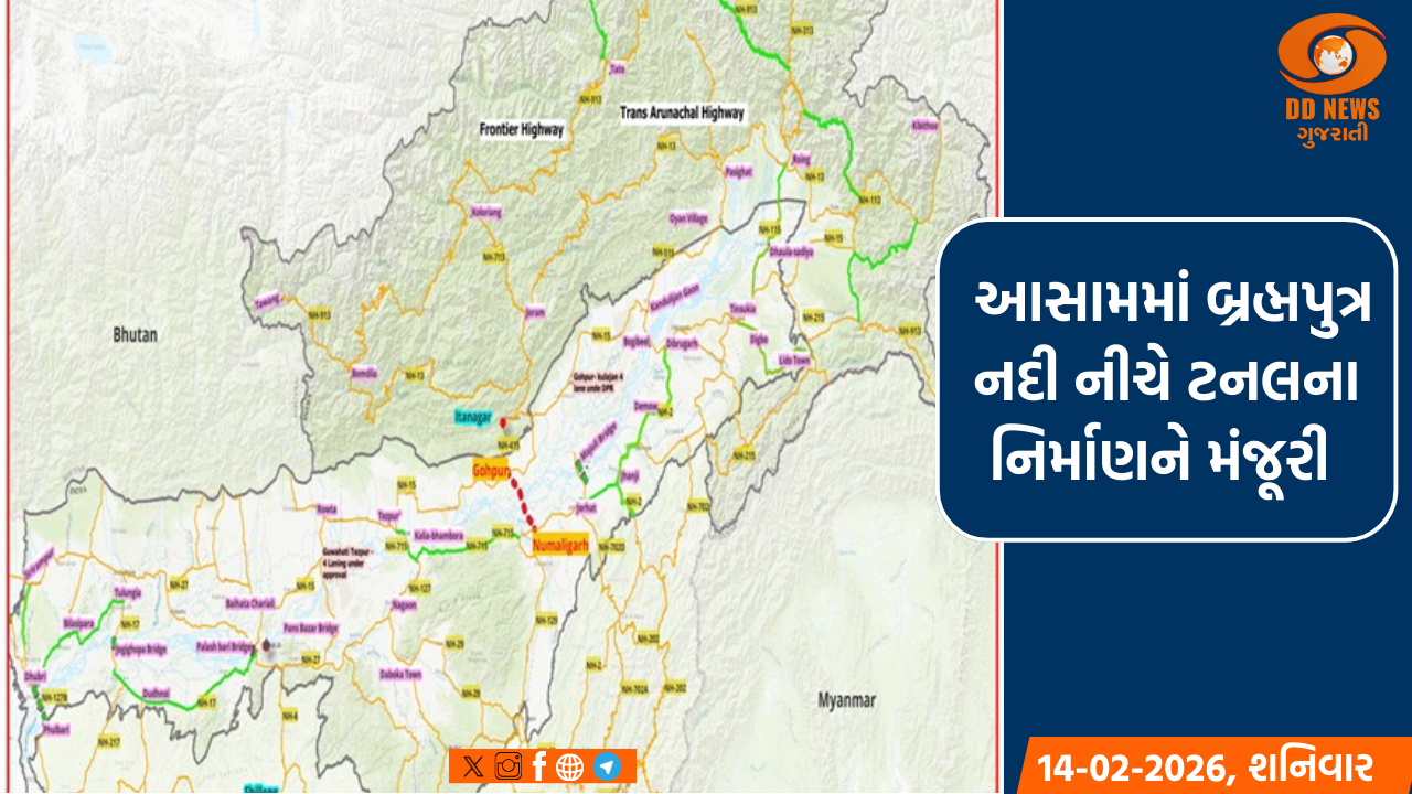 પ્રધાનમંત્રીએ ગુજરાતના સુરત એરપોર્ટના નવા ટર્મિનલ ભવનનું લોકાર્પણ કર્યું અને નવનિર્મિત ડાયમંડ બુર્સ રાષ્ટ્રને સમર્પિત કર્યું