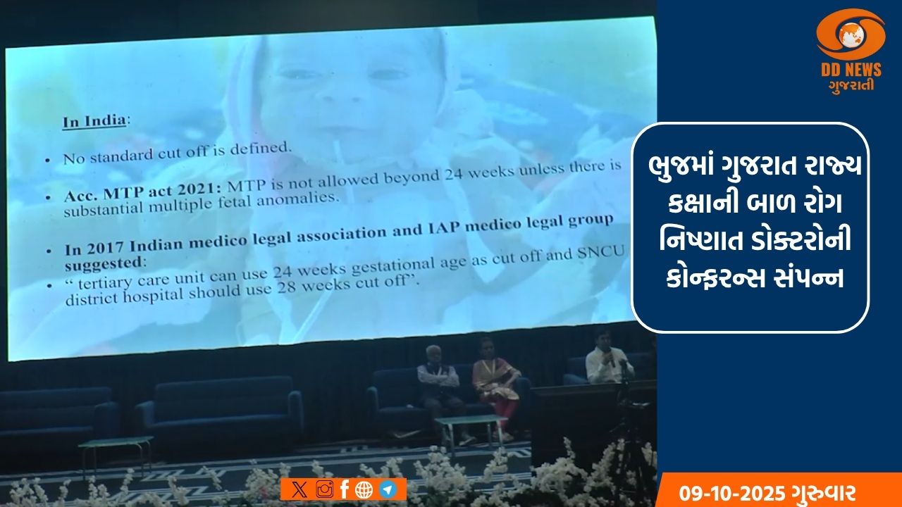 દેશના કેટલાક રાજ્યોમાં વરસાદ અને વાવાઝોડાનુ કેર