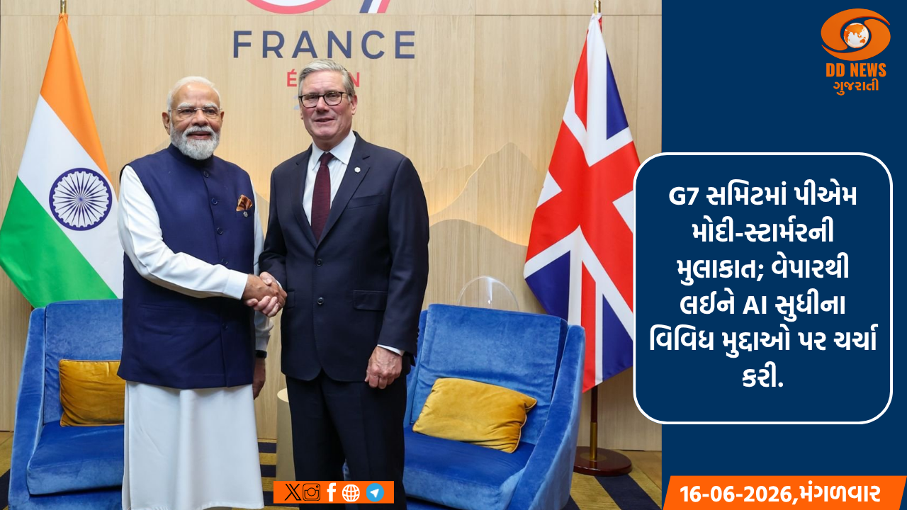 કેન્દ્રીય રક્ષા મંત્રી રાજનાથ સિંહ સહિત તમામ નેતાઓએ લદ્દાખ દુર્ઘટના પર શોક વ્યક્ત કર્યો