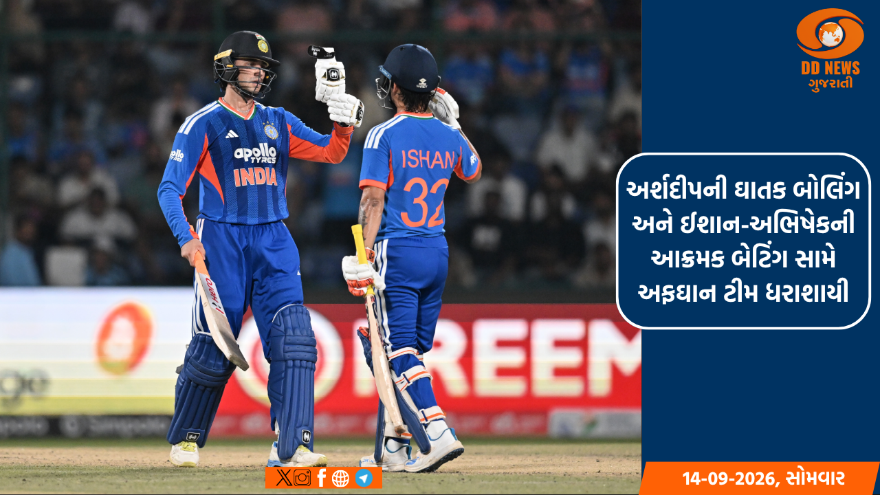 અફઘાનિસ્તાન સામે ભારતની સરળ જીત, પહેલી મેચમાં અફઘાનિસ્તાનને 7 વિકેટે હરાવ્યું