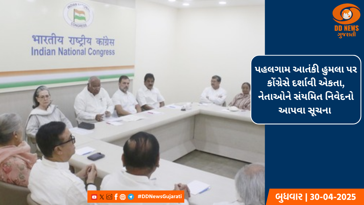 દૂધરેજ વડવાળા ધામ ખાતે દેવ પ્રાગટ્ય દિને યોજાયો મુખ્યમંત્રી ભૂપેન્દ્ર પટેલનો સન્માન સમારોહ