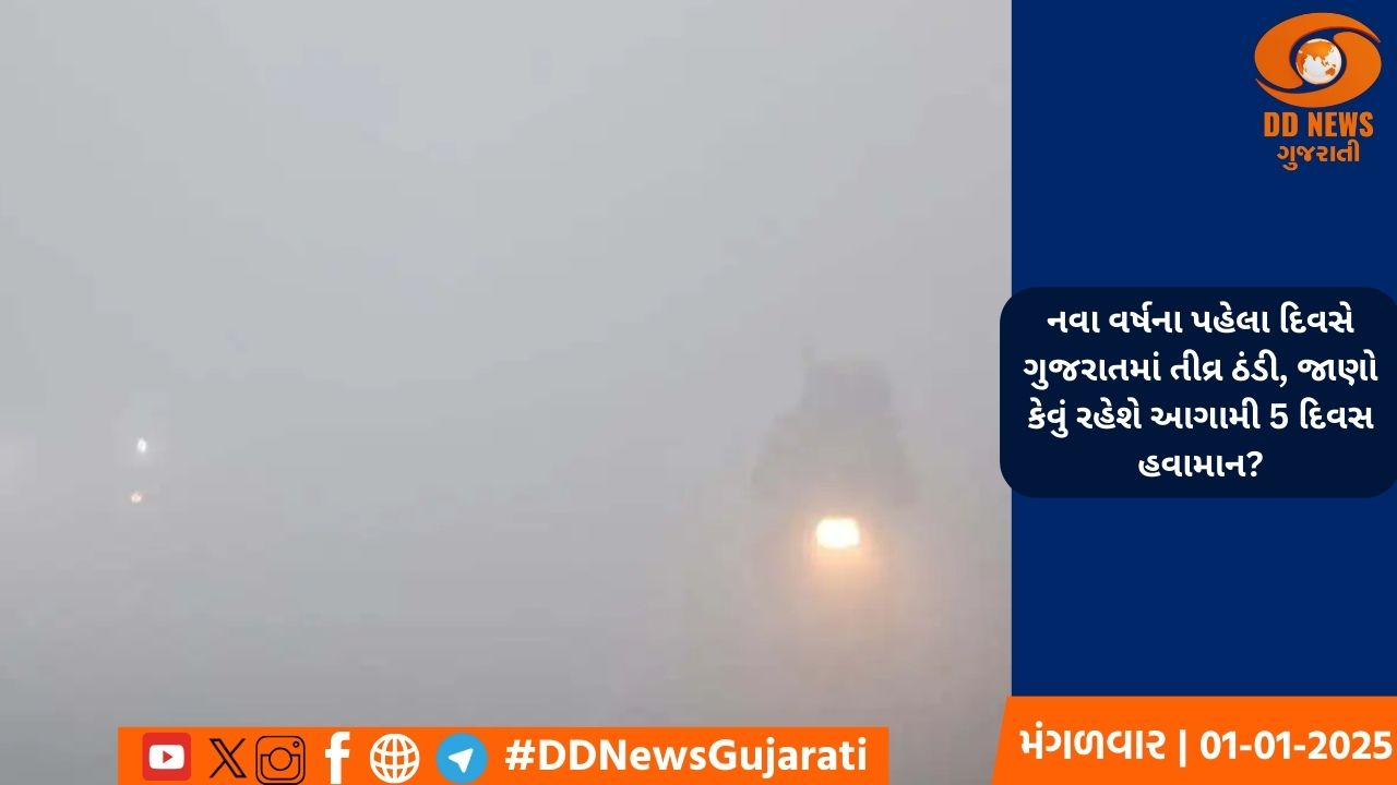 રાજધાની દિલ્હીમાં બનેલ રાષ્ટ્રીય યુદ્ધ સ્મારકનું પ્રધાનમંત્રી નરેન્દ્ર મોદી આજે ઉદઘાટન કરશે