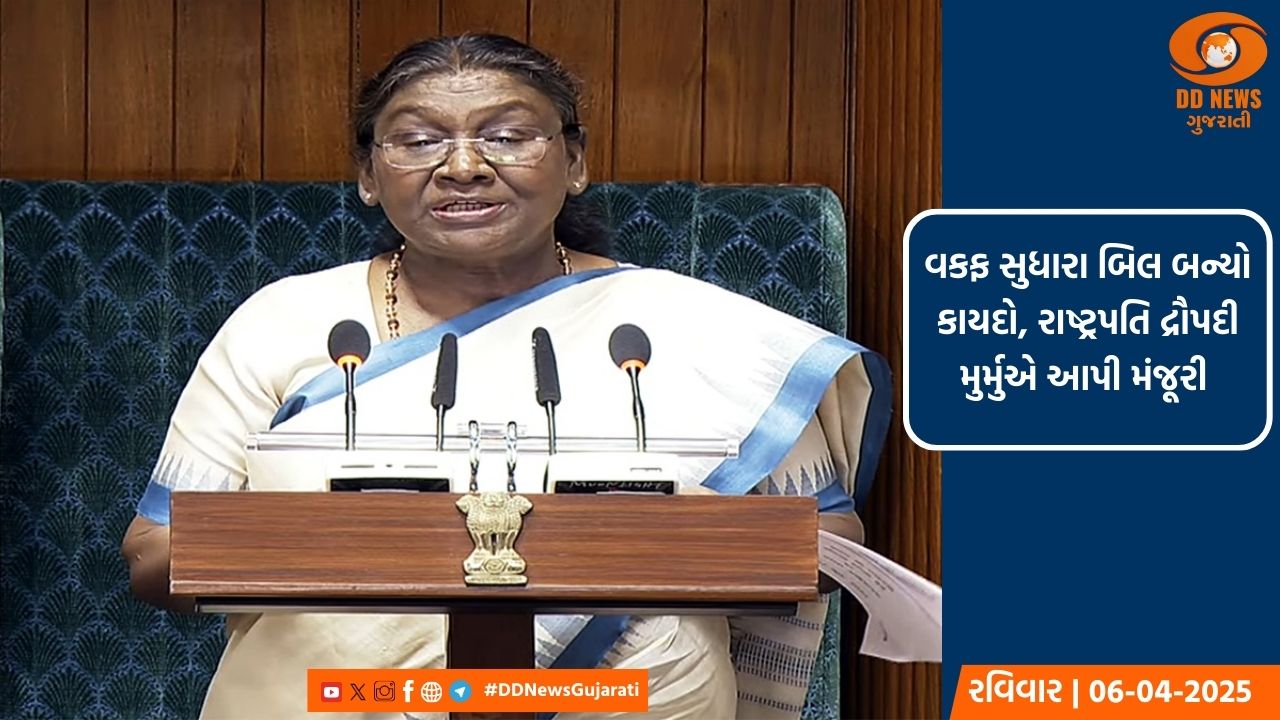 RBI આજે બીજી દ્વિમાસિક મોદ્રિક નીતિ જાહેર કરશે