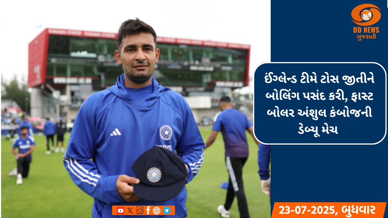કેન્દ્ર સરકાર દ્વારા કેન્દ્રીય કર્મચારીઓ અને પેન્શનર્સના મોંઘવારી ભથ્થામાં 4 ટકાનો વધારો કરવામાં આવ્યો