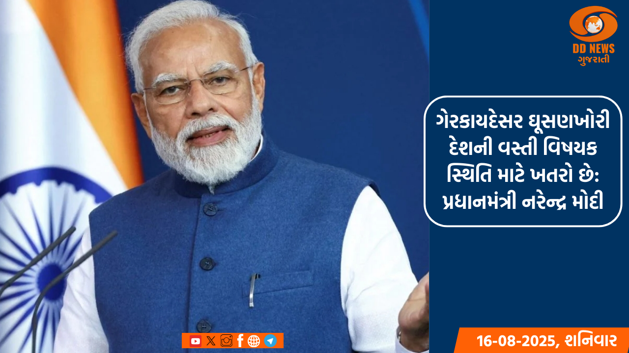 અમેરિકી ચિપ નિર્માતા કંપની માઈક્રોન ગુજરાતમાં 82 કરોડ 50 લાખ ડોલરનું રોકાણ કરશે