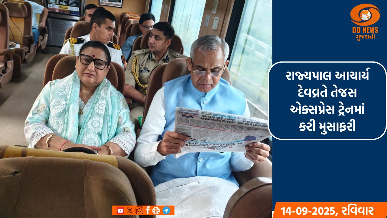  રાજ્યપાલ આચાર્ય દેવવ્રતે અમદાવાદથી મુંબઈ સુધી તેજસ એક્સપ્રેસ ટ્રેનમાં કરી મુસાફરી