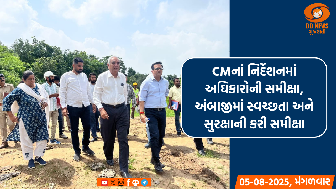 CMનાં નિર્દેશનમાં અઘિકારોની સમીક્ષા, અંબાજીમાં સ્વચ્છતા અને સુરક્ષાની કરી સમીક્ષા