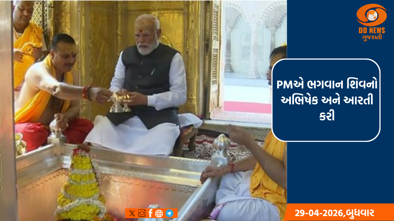 પીએમ મોદીએ કાશી વિશ્વનાથ મંદિરમાં પૂજા-અર્ચના કરી, હર હર મહાદેવના નાદથી મંદિર ગુંજ્યું