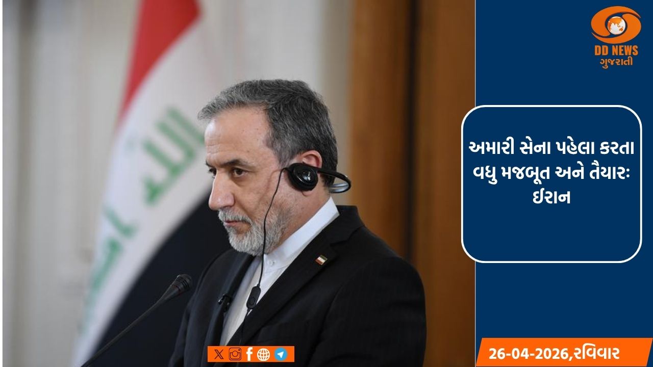 ઈરાનની ચેતવણી: અમારા ક્ષેત્રમાં અમેરિકાની નાકાબંધી ચાલુ રહેશે, તો જડબાતોડ જવાબ આપીશું