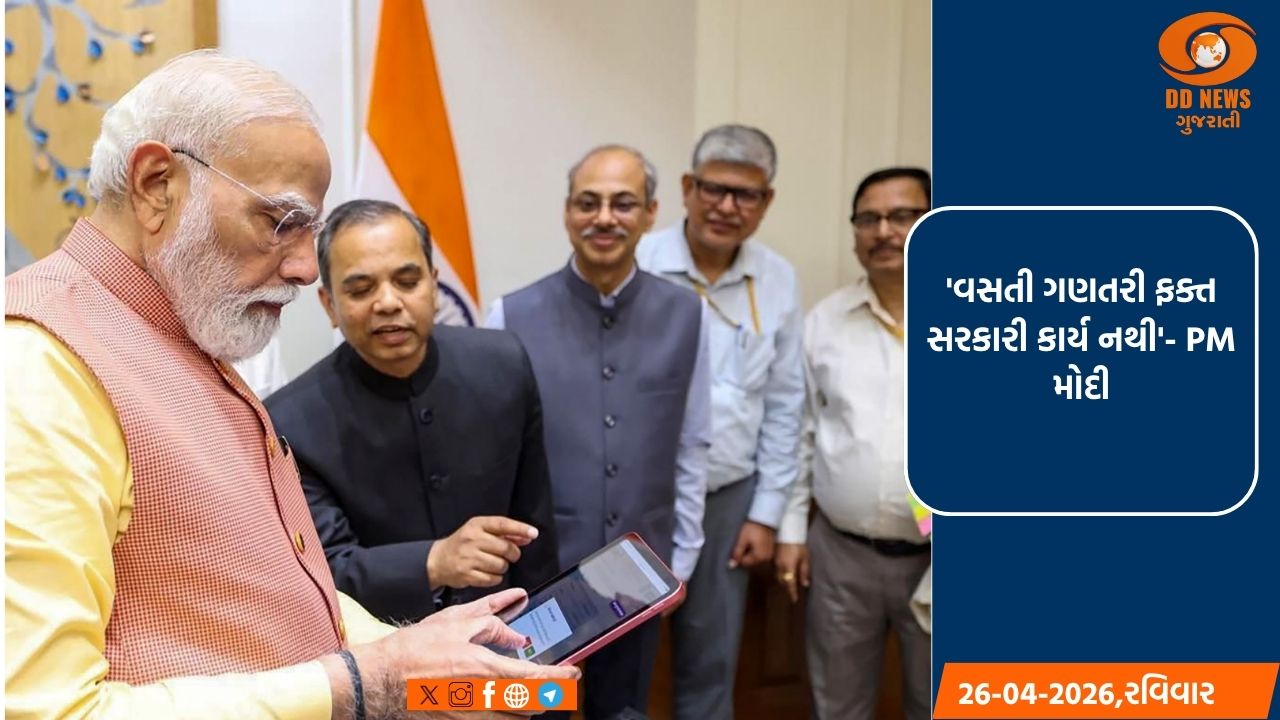 મન કી બાતઃ  2027ની વસતી ગણતરી સફળ બનાવવા PM મોદીની અપીલ