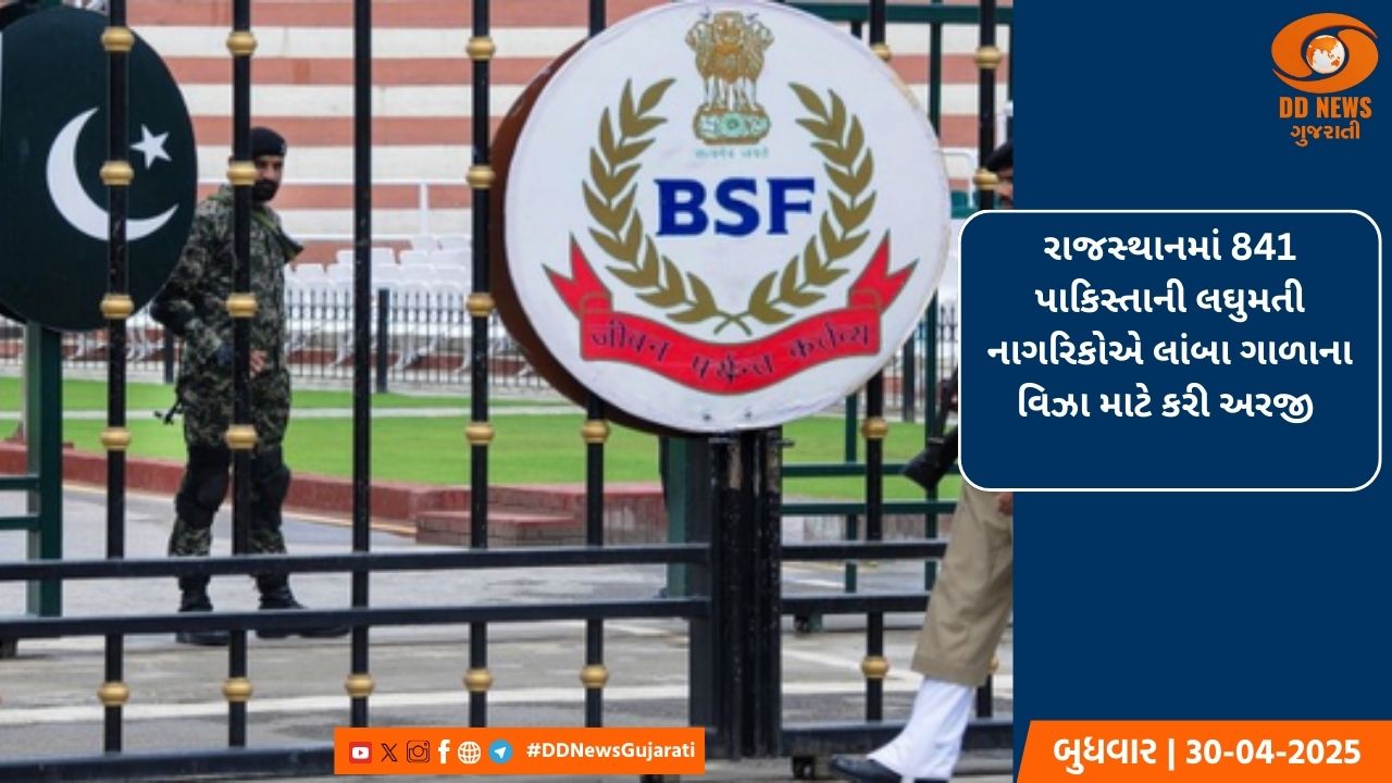 કેબિનેટ બેઠકમાં DNA ટેકનોલોજી નિયમન બિલને મંજૂરી