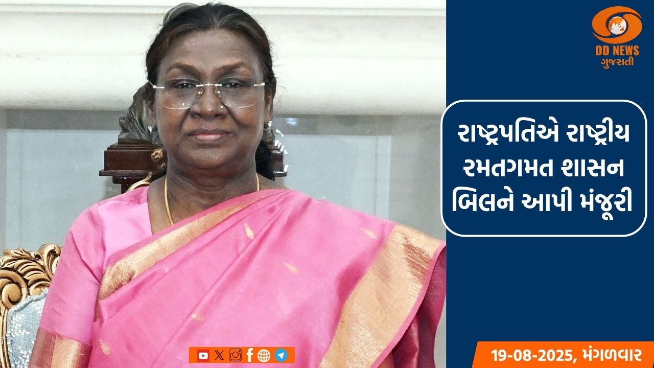 નાગરિક સંશોધન બિલ મુદ્દે જામિયા મિલિયા અને AMUમાં થયેલા વિરોધ પ્રદર્શન મામલે થયેલી અરજી સુપ્રિમ કોર્ટે ફગાવી
