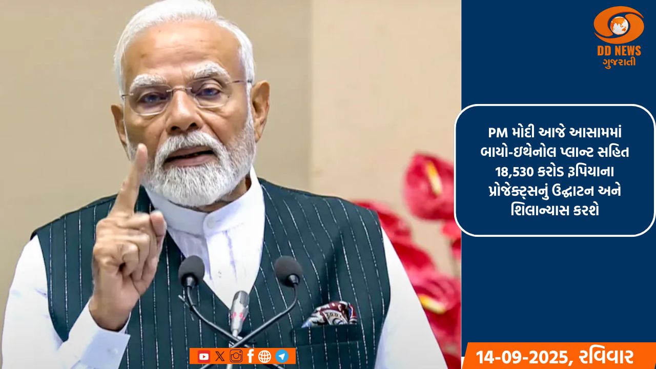 પશ્ચિમ રેલ્વે દ્વારા અમદાવાદથી ચાલવાવાળી 09 જોડી ટ્રેનોની ફરી શરૂઆત