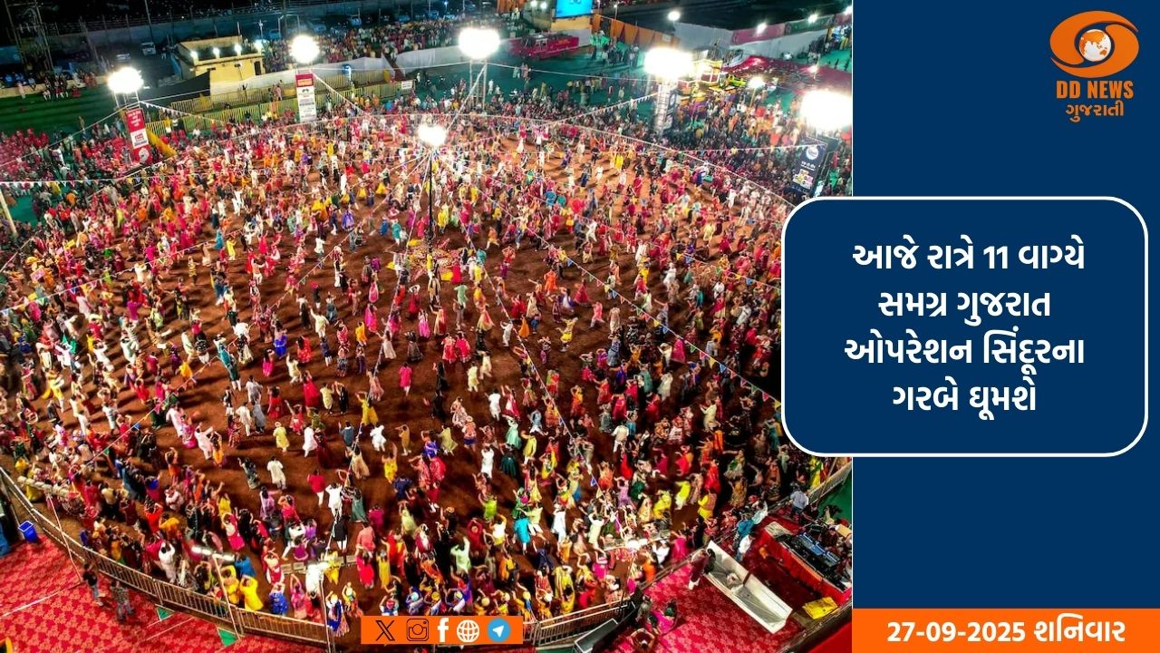પ્રધાનમંત્રી નરેન્દ્ર મોદીએ વિશેષ ધૂન માટે કોંગથોંગના લોકોનો આભાર વ્યક્ત કર્યો
