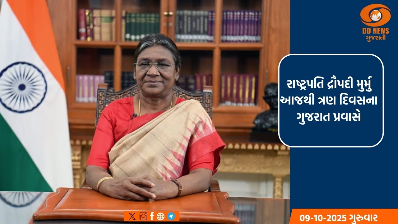 પ્રધાનમંત્રી આજે વારાણસીમાં અખિલ ભારતીય મેયર સમ્મેલનમાં વિડીયો કોન્ફરન્સિંગથી કરશે ઉદ્દઘાટન