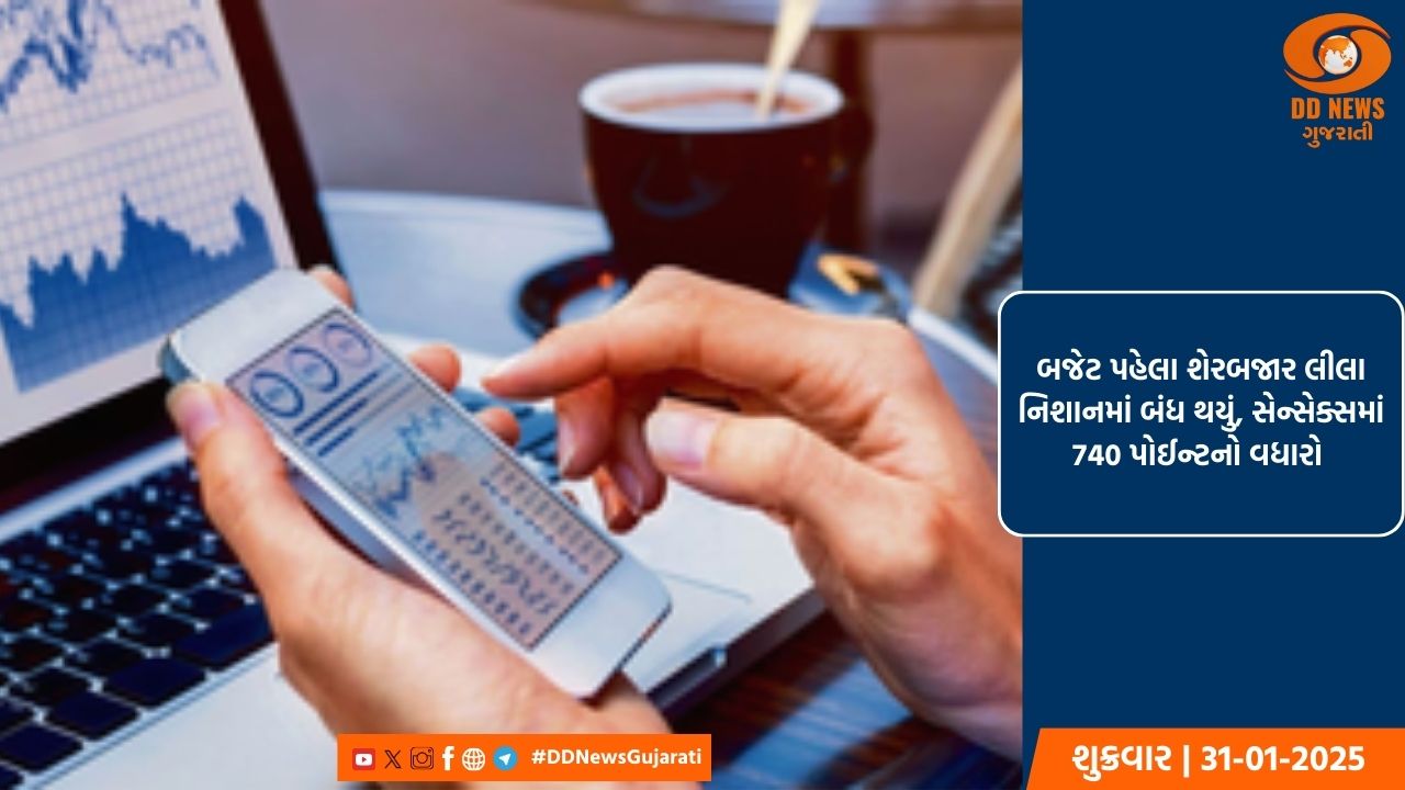 અયોધ્યા મામલે જોડાયેલા એક કેસમાં સુપ્રીમ કોર્ટ આજે ફેંસલો સંભળાવશે