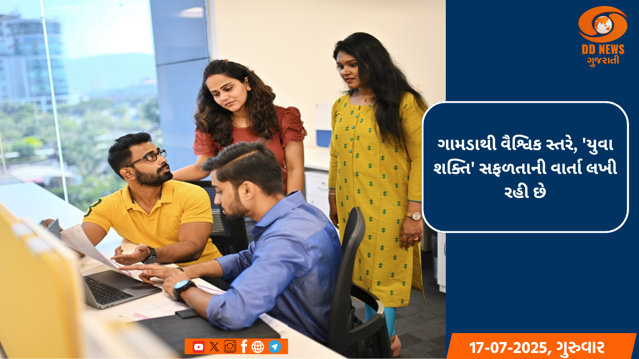 ગુજરાતનું મોઢેરા બનશે ભારતનું સર્વપ્રથમ સોલાર પાવર્ડ વિલેજ