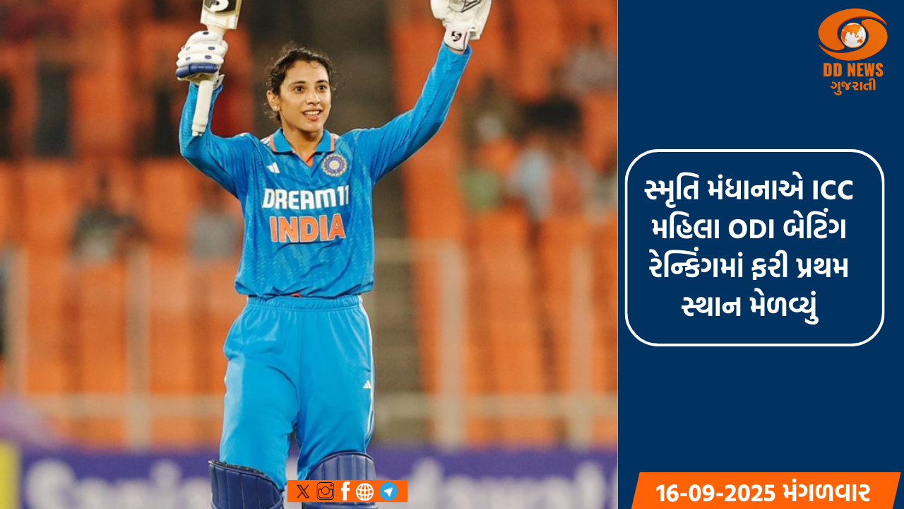 ફિફા વર્લ્ડકપમાં પોર્ટુગલ અને મોરક્કો ક્વાર્ટર ફાઇનલમાં પહોંચ્યા