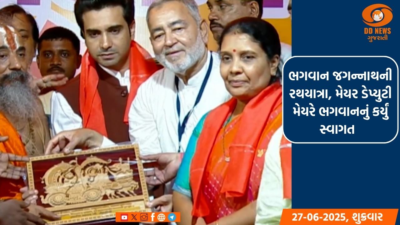 ભગવાન જગન્નાથની રથયાત્રા, મેયર ડેપ્યુટી મેયરે ભગવાનનું કર્યું સ્વાગત 