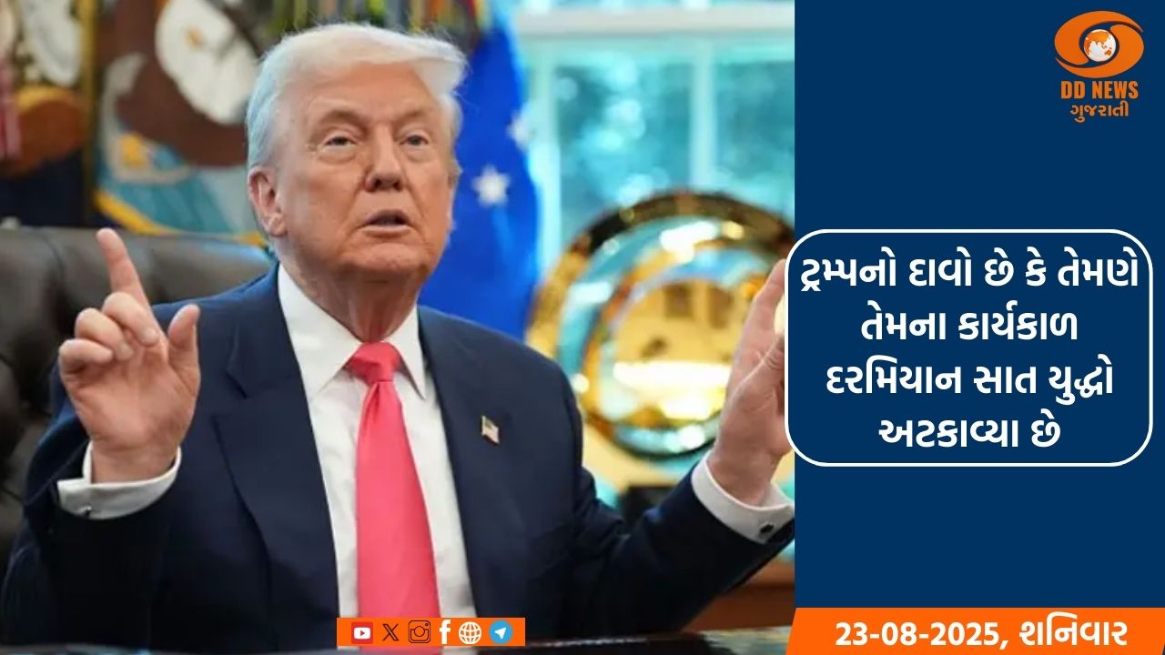ટ્રમ્પની ચેતવણી - જો બે અઠવાડિયામાં રશિયા-યુક્રેન યુદ્ધવિરામ નહીં થાય તો અમેરિકા મોટો નિર્ણય લેશે