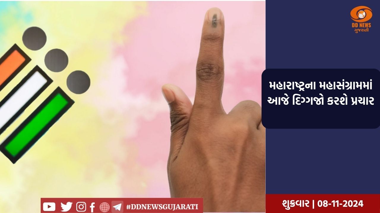 પ્રધાનમંત્રી નરેન્દ્ર મોદીએ તુર્કીના રાષ્ટ્રપતિ સાથે ટેલિફોન પર વાતચીત કરી