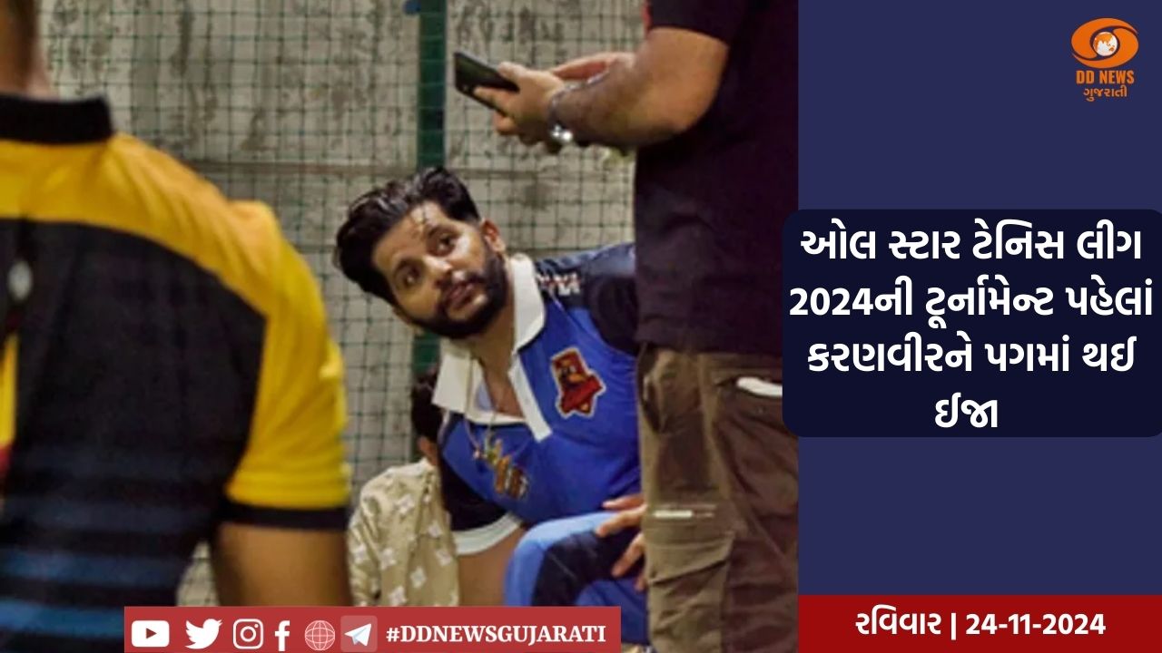 કૈલાસ માનસરોવરની યાત્રા દરમિયાન ફસાયેલા 336 યાત્રાળુઓને સલામત સ્થળે ખસેડાયા