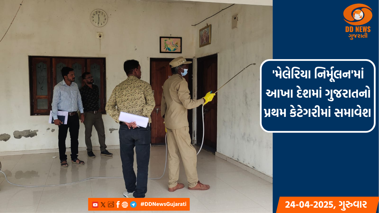 મહાત્મા મંદિર ખાતે નેશનલ કોન્ફરન્સ ઓન સ્કૂલ એજ્યુકેશન મિનિસ્ટર્સનું કરવામાં આવ્યું આયોજન 