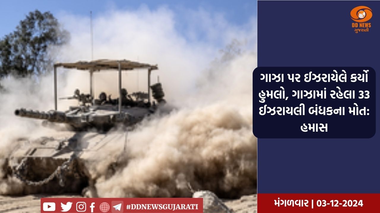લોકસભામાં ઇન્સોલ્વન્સી બેંક કરન્સી બિલ પસાર