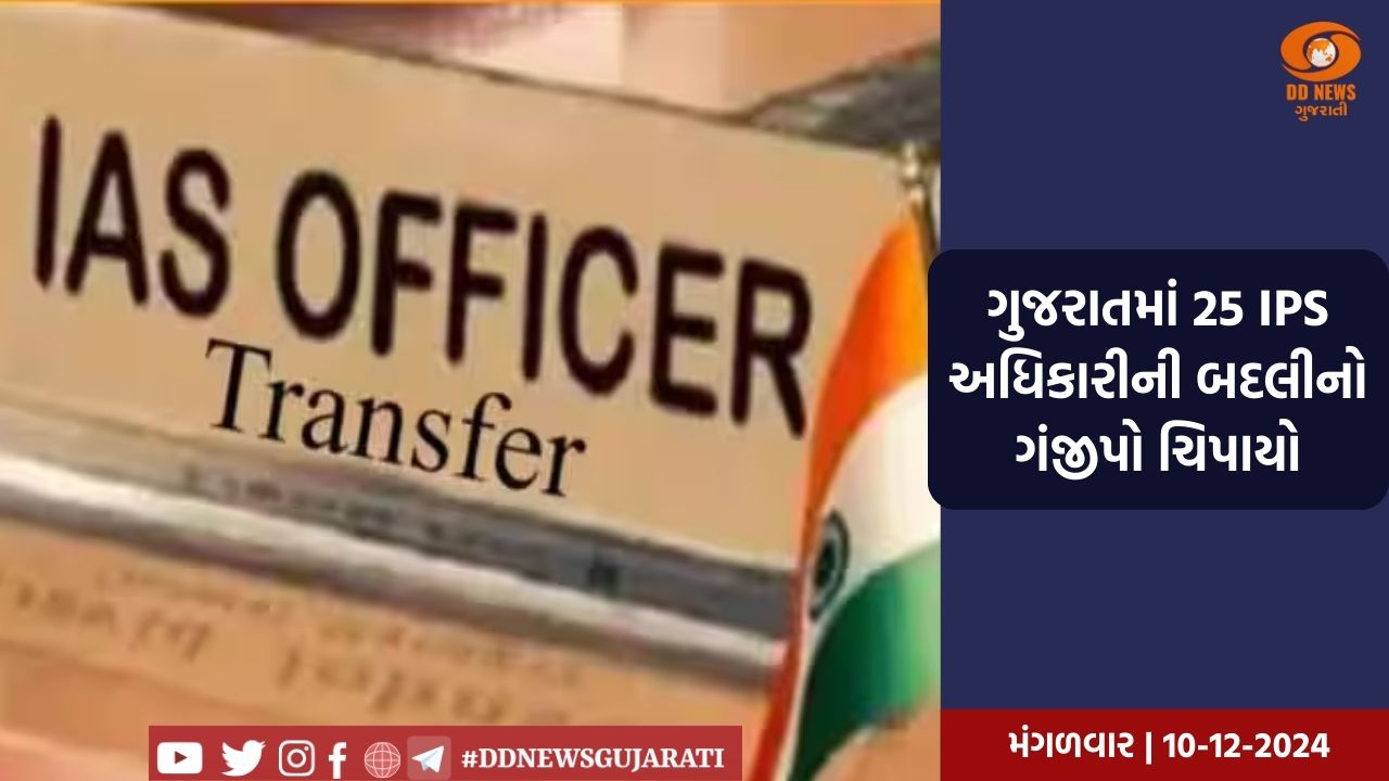 રાજ્યની 6 આયુર્વેદિક કોલેજની 380 બેઠકો પર પ્રવેશ માટે રિન્યુઅલને મંજુરી 