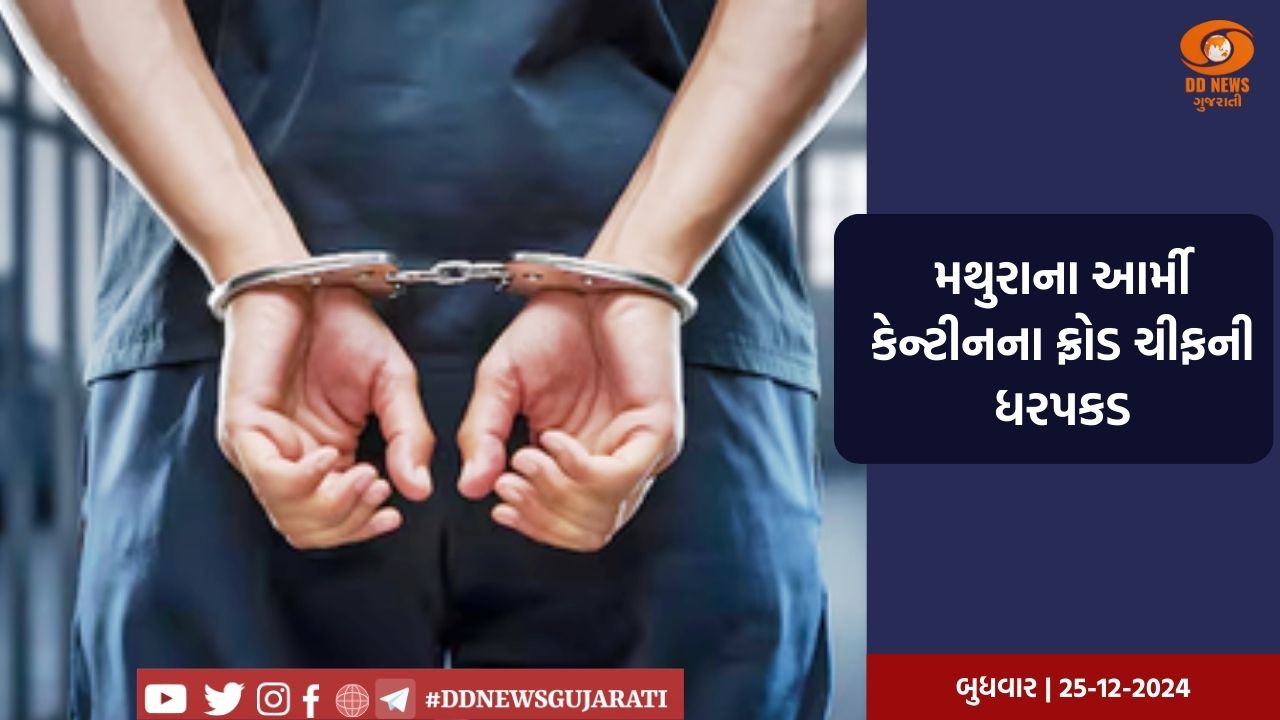 લોકસભાની ચૂંટણી બાદ તૃણમૂલ કોંગ્રેસનો મોટો ઝટકો