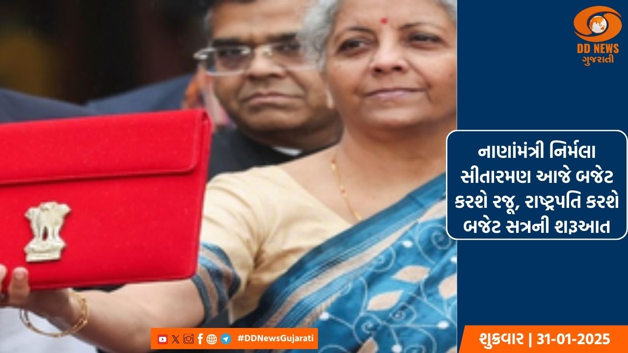 જનસંઘના સંસ્થાપક ડૉ. શ્યામા પ્રસાદ મુખરજીની આજે જંયતી