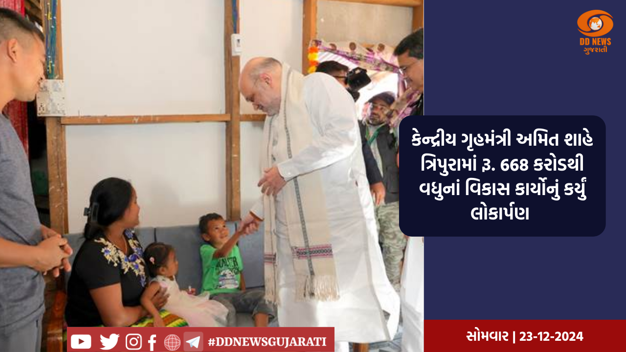 આજે વિશ્વ ટપાલ દિવસ; જાણો ટપાલ દિવસ ઉજવણીની રોચક વાતો