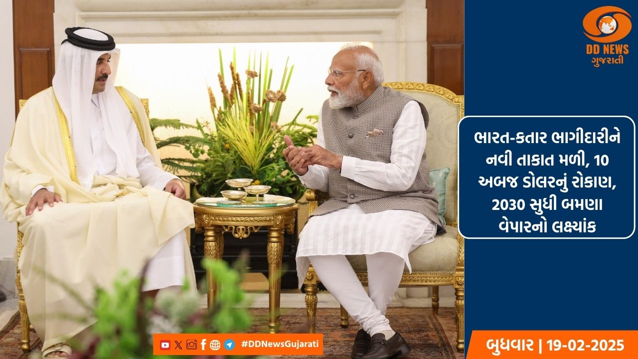 દિવ્યાંગોની સાધન સહાયની રકમ થશે બમણી, મુખ્યમંત્રી વિજય રૂપાણીની જાહેરાત