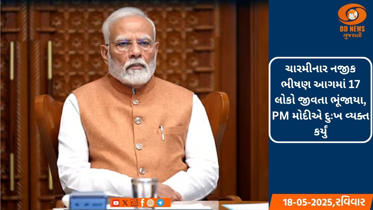 કેન્દ્રીયમંત્રી સંતોષ ગંગવારે પેન્શન અઠવાડિયાનો કરાવ્યો પ્રારંભ