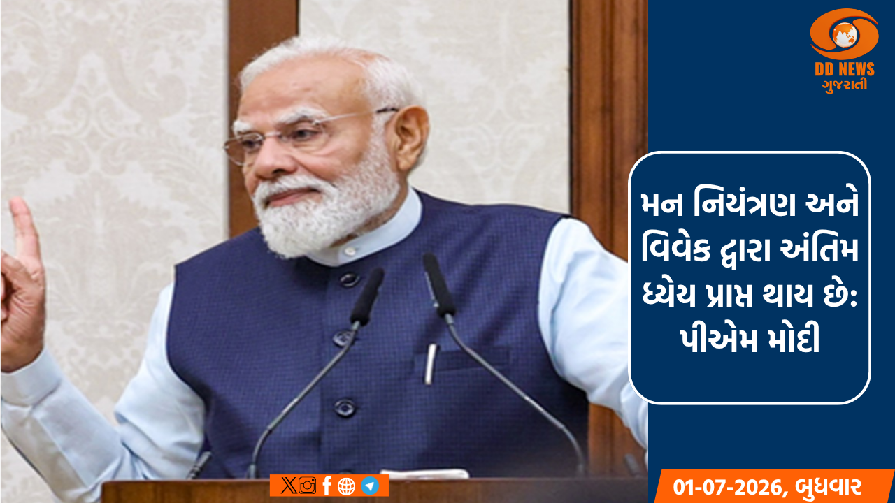 મોરબી ઘટનાની તપાસ અંગે 5 સભ્યની સમિતિની રચના 