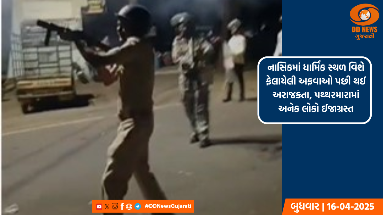 નર્મદા જિલ્લાએ દેશમાં મેળવી નામના; એસ્પીરેશનલ ડીસ્ટ્રિક્ટ પ્રોગ્રામની કામગીરીમાં દેશમાં અગ્રેસર