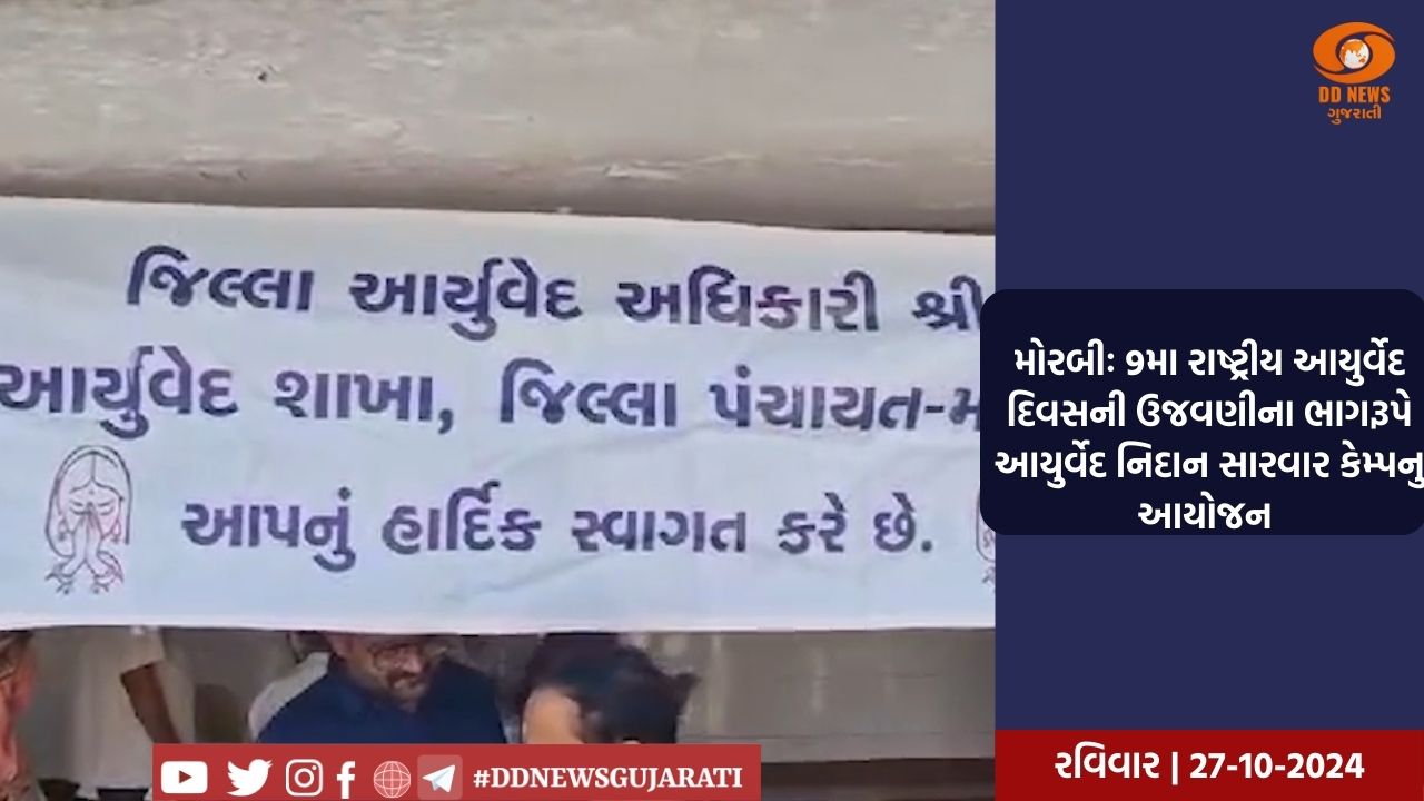  પ્રધાનમંત્રી નરેન્દ્ર મોદીએ મૃતકો માટે 2 લાખની સહાયની કરી જાહેરાત