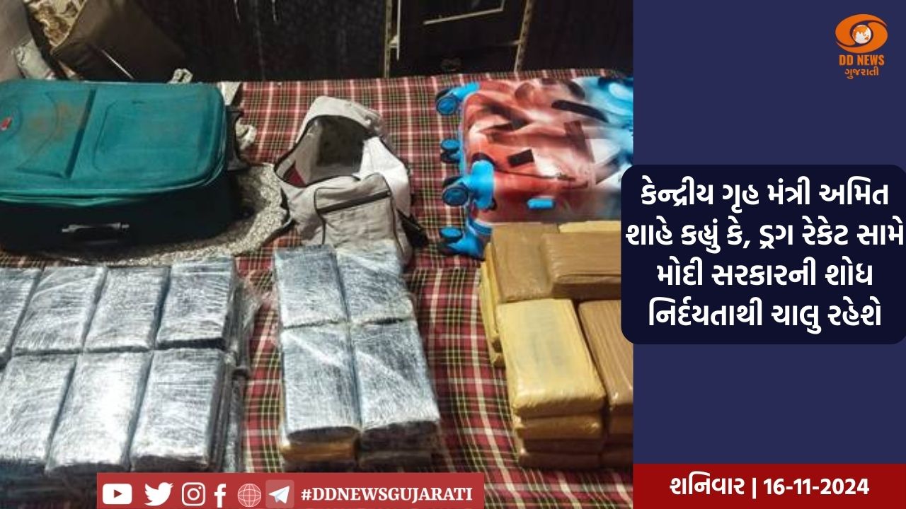 અમેરિકી રાષ્ટ્રપતિ ડોનાલ્ડ ટ્રમ્પે ઇરાનને કડક શબ્દોમાં આપી ચેતવણી 