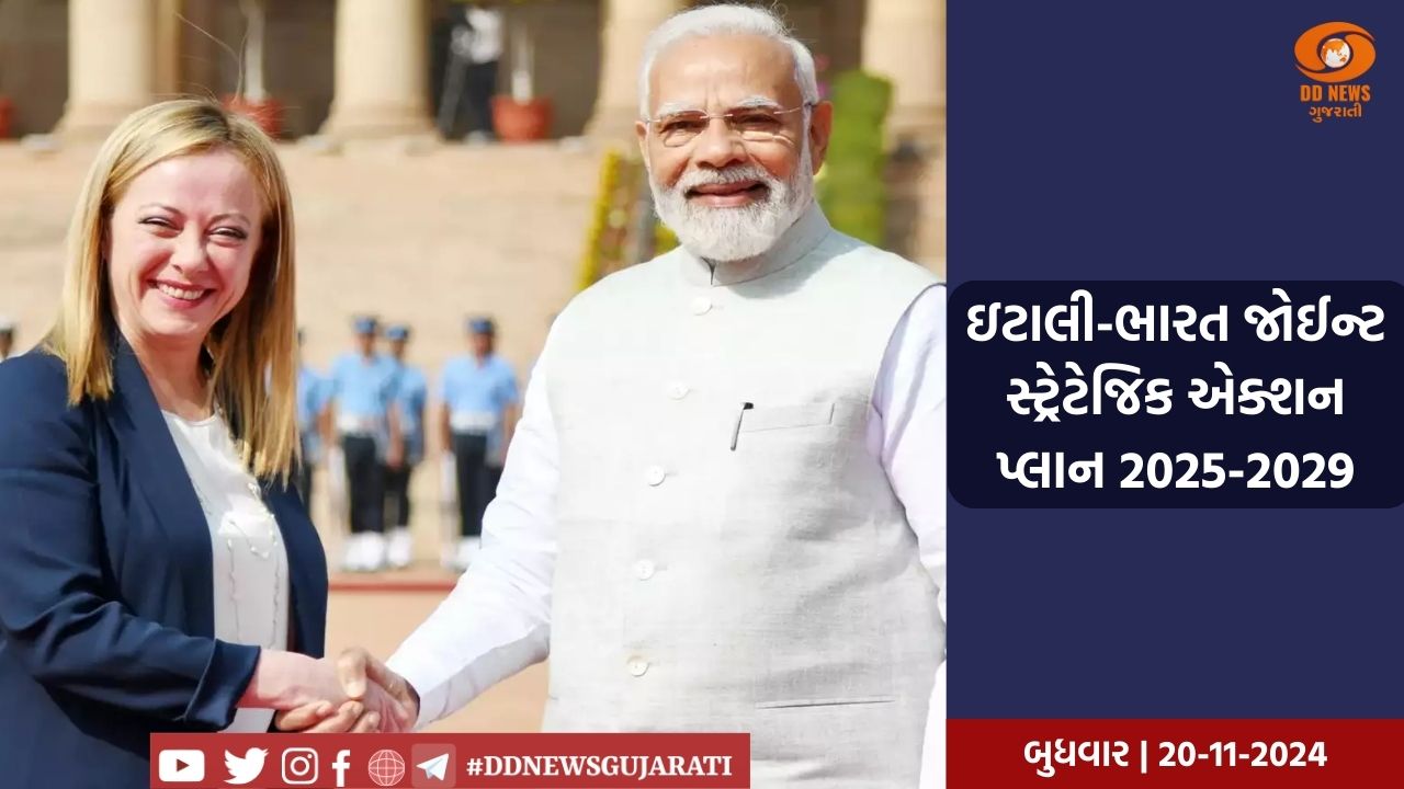 હું જનસેવક છું અને જનસેવા કરતો રહીશ: પ્રધાનમંત્રી નરેન્દ્ર મોદી 