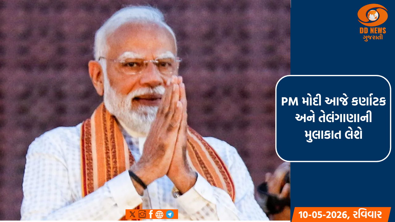 PM મોદી આજે કર્ણાટક અને તેલંગાણાની મુલાકાતે, 9,400 કરોડના પ્રોજેક્ટ્સ કરશે લોન્ચ