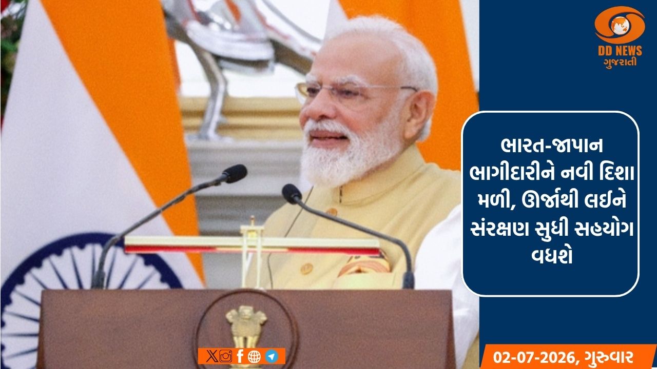 પશ્ચિમ રેલવે જીવન જરૂરિયાતની ચીજવસ્તુઓની હેરફેર માટે શરૂ કરશે વિશેષ પાર્સલ ટ્રેન