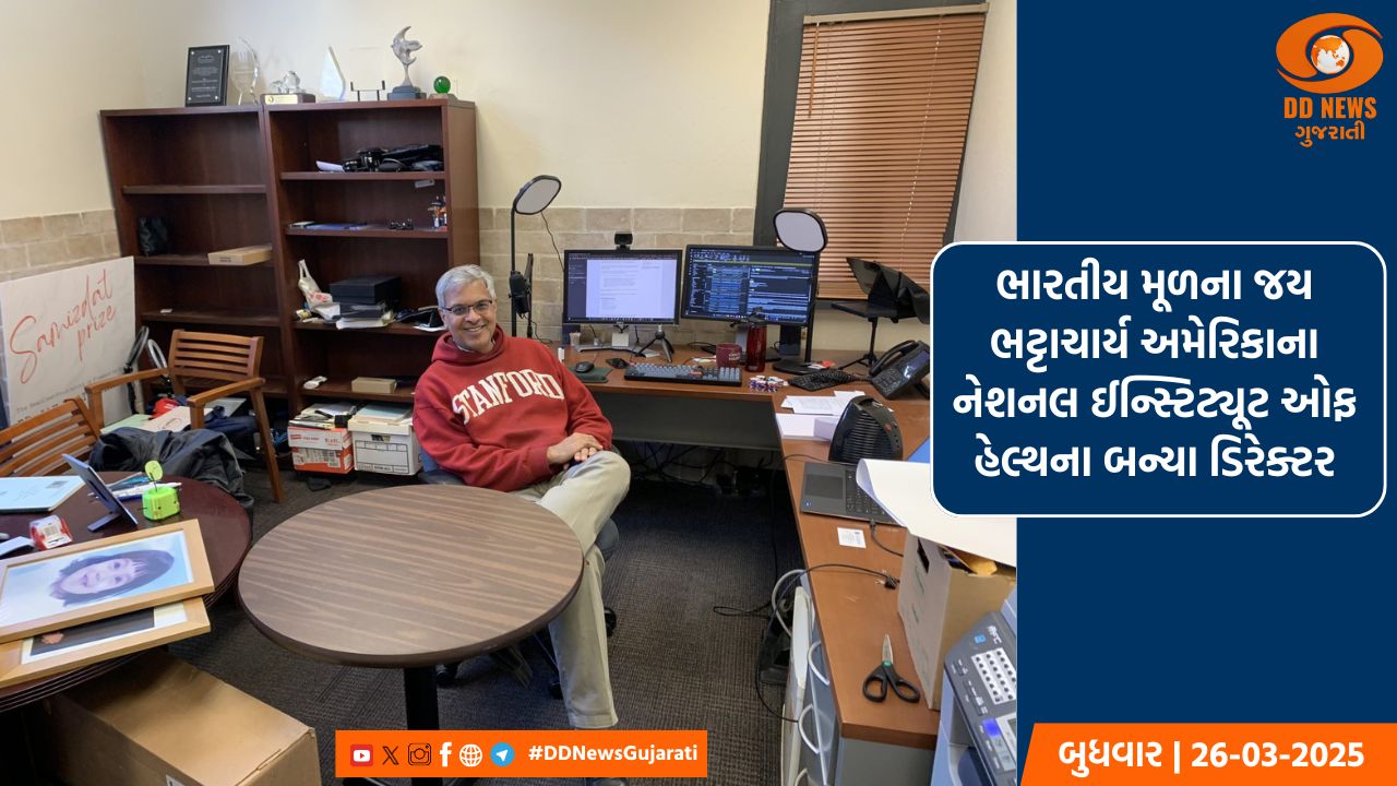 નવી દિલ્હીના રામલીલા મેદાન ખાતે ભાજપાનું રાષ્ટ્રીય અધિવેશન, આજે પ્રધાનમંત્રી આપશે સમાપન ભાષણ