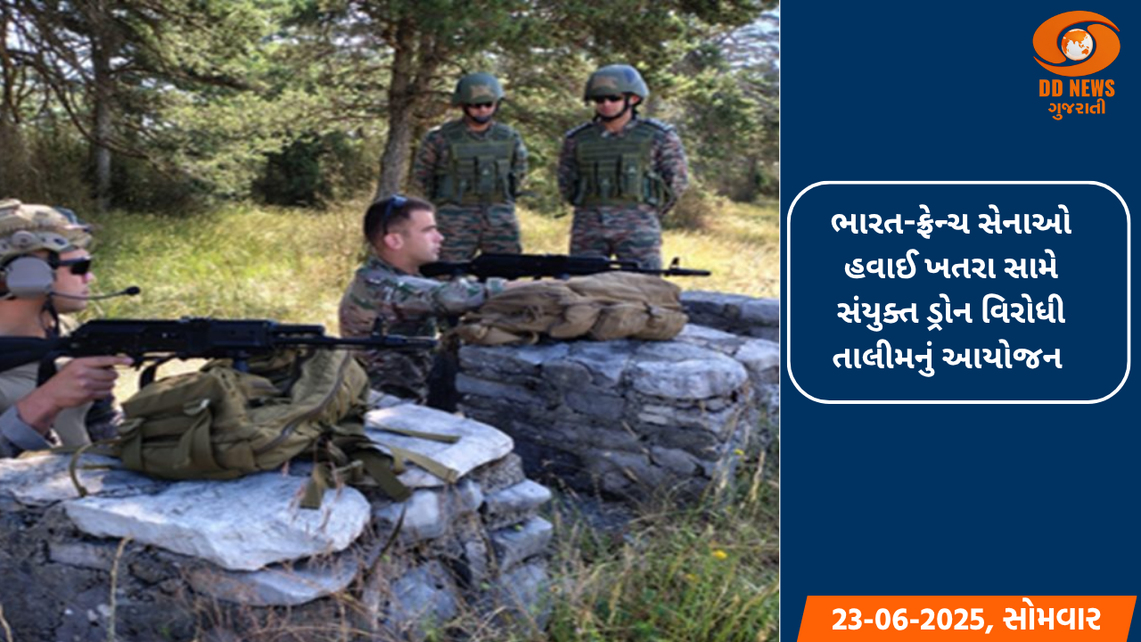 GCCIના સહયોગથી મેડિકલ ડિવાઇઝના વિક્રેતાઓ સાથે અમદાવાદ ખાતે સેમિનાર યોજાયો 