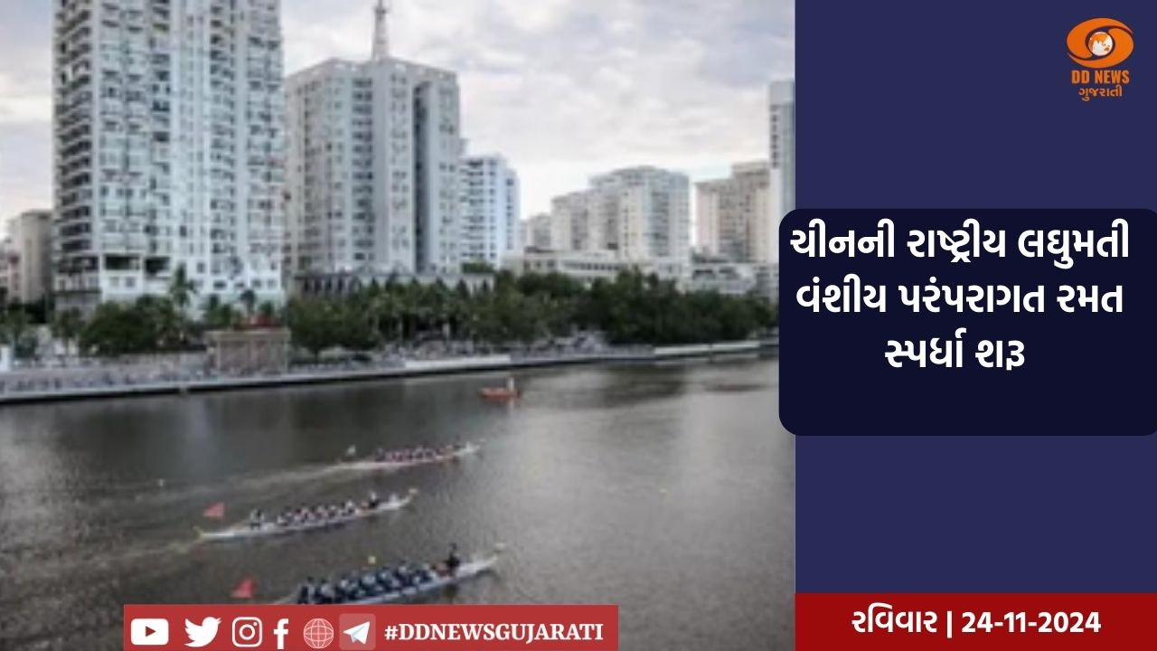 ચીનની રાષ્ટ્રીય લઘુમતી વંશીય પરંપરાગત રમત સ્પર્ધા શરૂ 