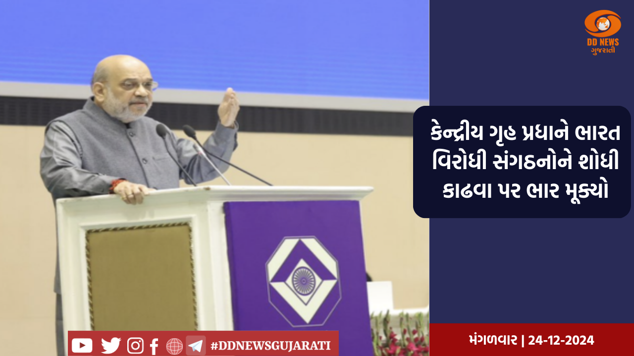 દેશમાં છેલ્લા 24 કલાક દરમિયાન કોરોનાના 7,992 કેસ નોંધાયા, 9,265 દર્દીઓ સ્વસ્થ થયા