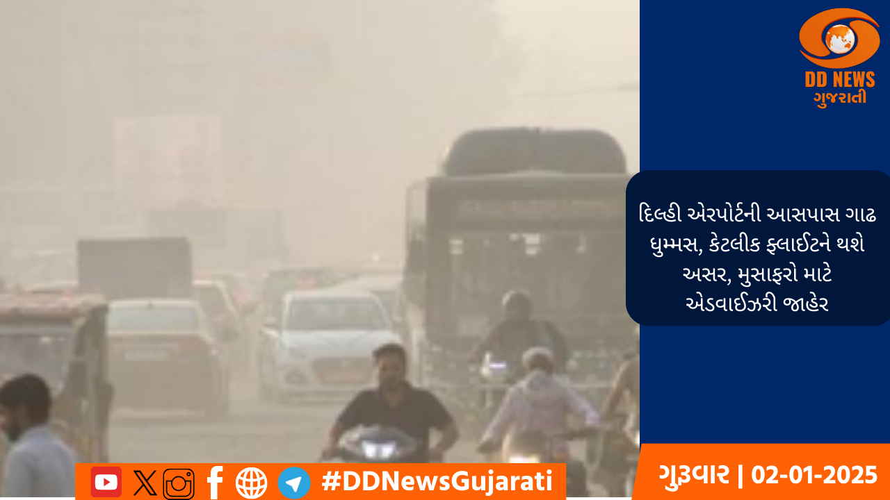 જમ્મુ-કાશ્મીરમાં વધુ એક આતંકવાદી સહિત છેલ્લા 48 કલાકમાં 5 આતંકવાદીને કરાયા ઠાર