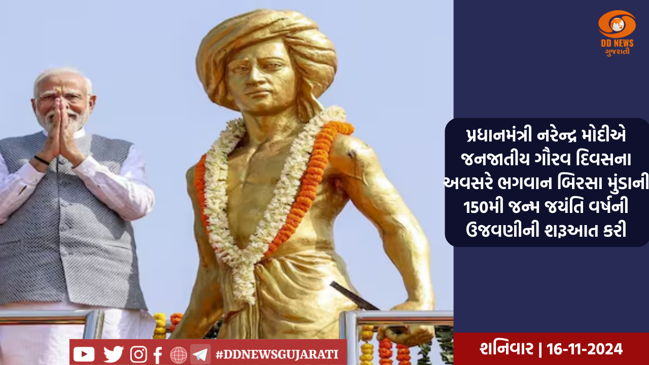 સોમનાથ ખાતેથી આજે અમૃત ભારત ગણિત યાત્રાનો પ્રારંભ; 25 રાજ્યોમાં કરશે પરિભ્રમણ