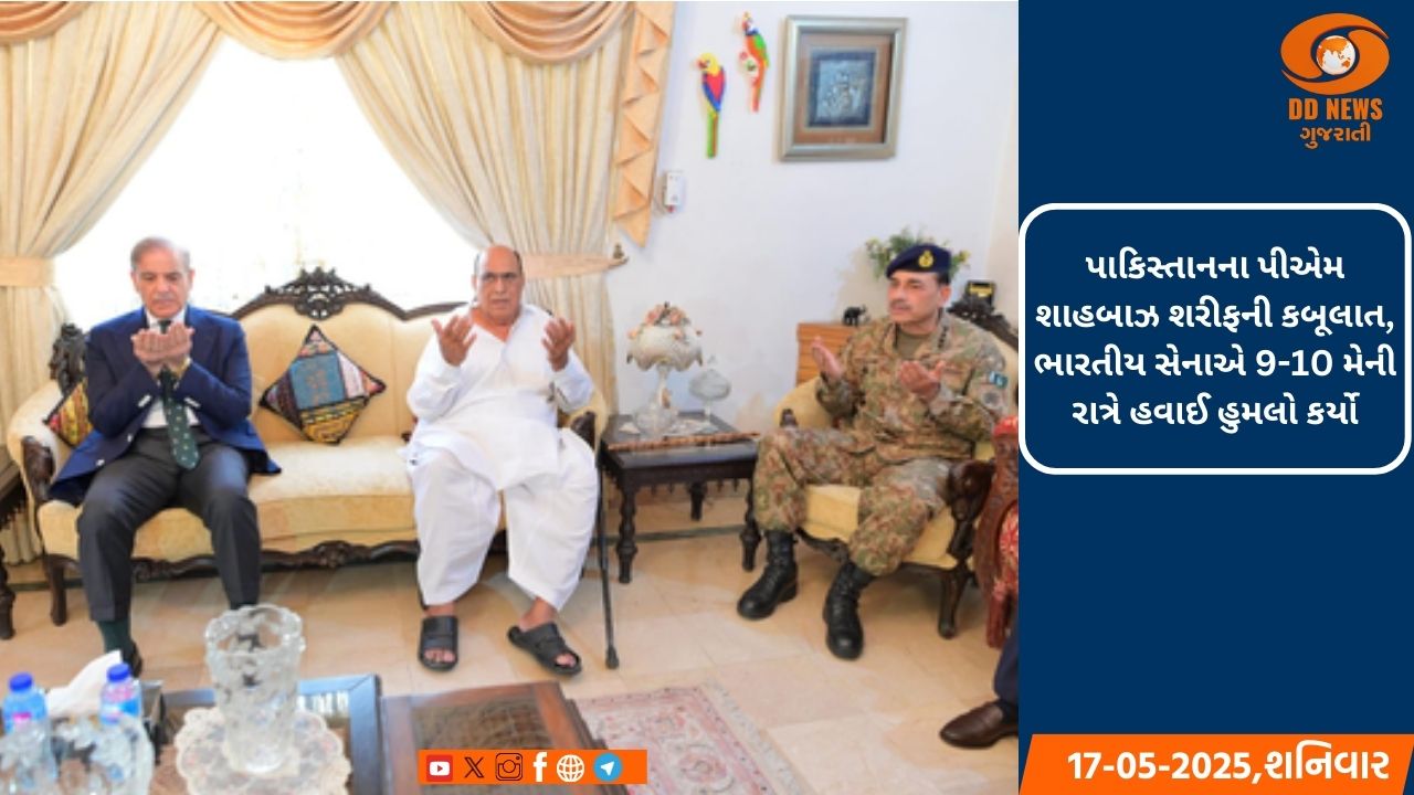 બેન્ક ઓફ બરોડાના 111માં સ્થાપના દિવસની ઉજવણી