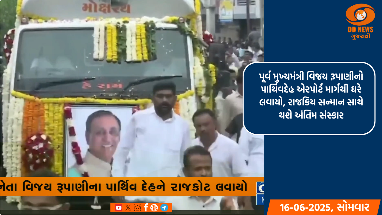 ઇજાગ્રસ્ત પશુ-પક્ષીઓને સારવાર મળે  તે માટે રાજ્ય સરકાર દ્વારા કરુણા અભિયાન શરૂ